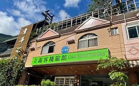 Liwu Hotel Taroko